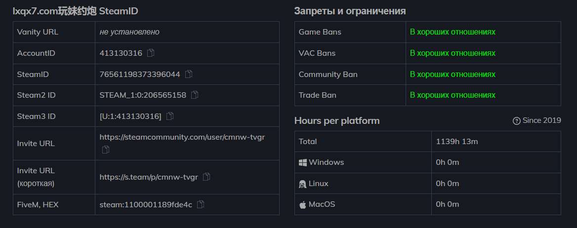 продажа аккаунта к игре ARK