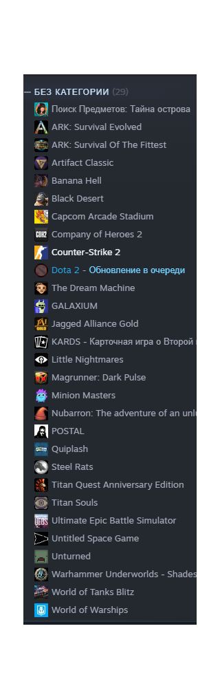 купить аккаунт ARK