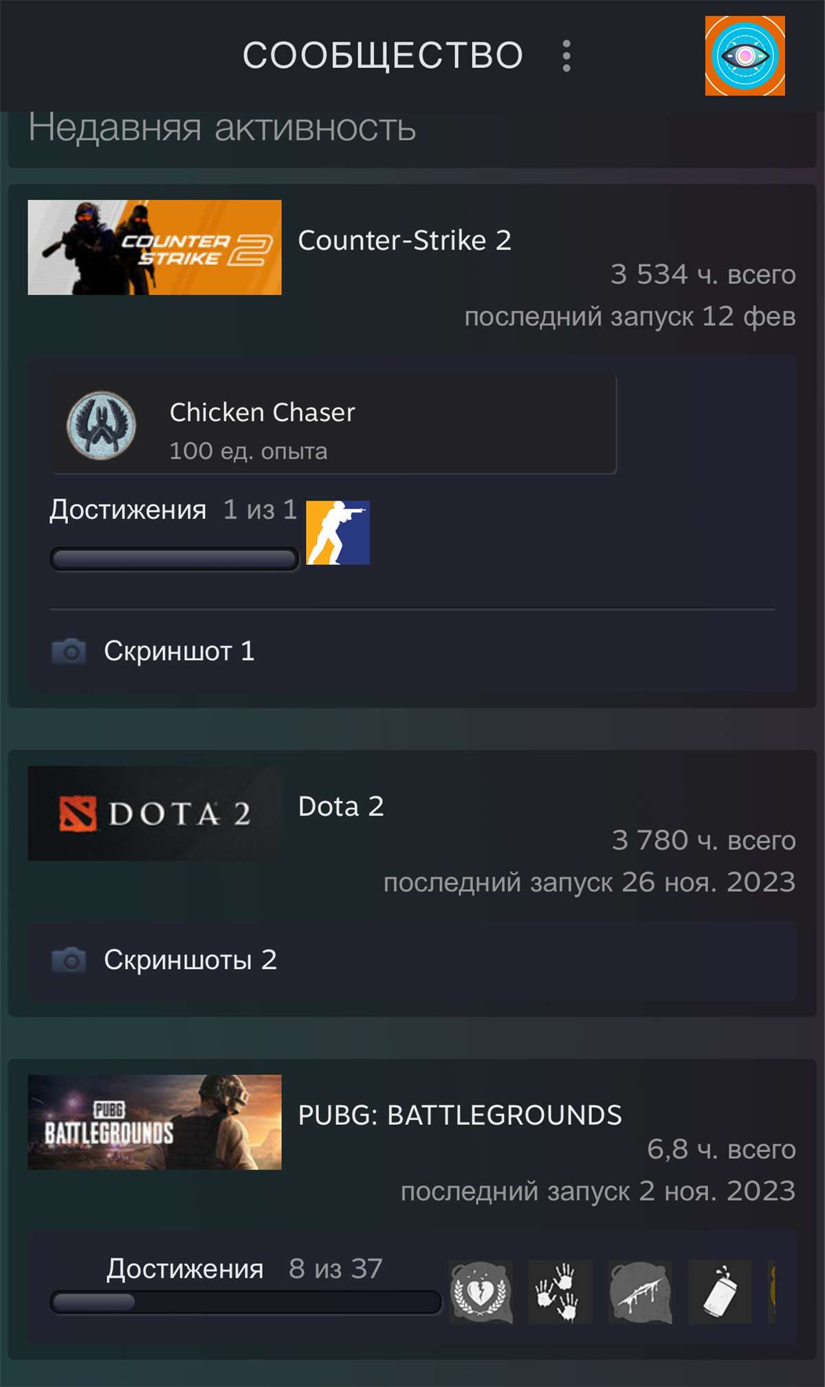 продажа аккаунта к игре Call of Duty