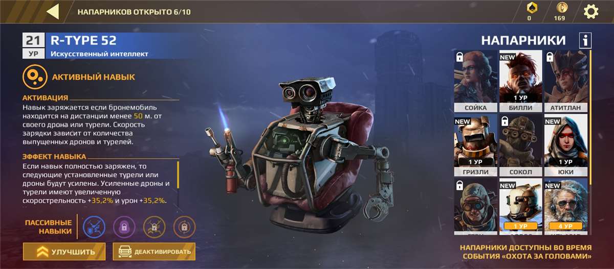 продажа аккаунта к игре Crossout