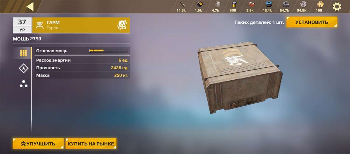 продажа аккаунта к игре Crossout