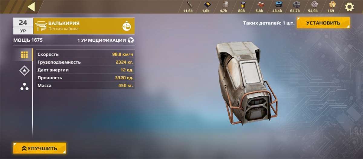 продажа аккаунта к игре Crossout