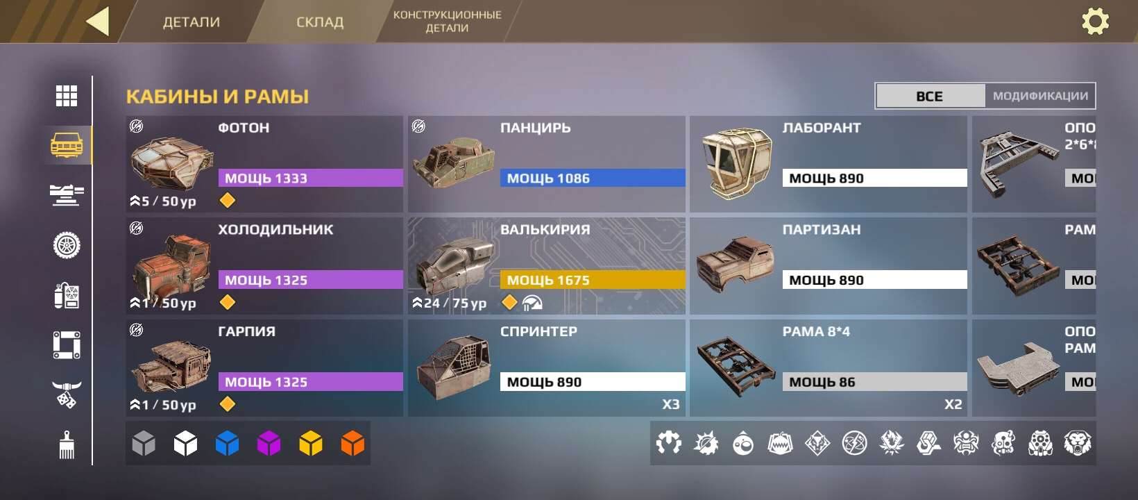 продажа аккаунта к игре Crossout