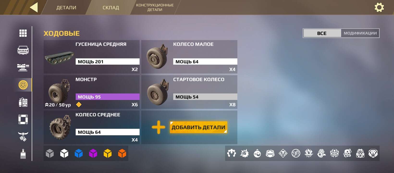 продажа аккаунта к игре Crossout