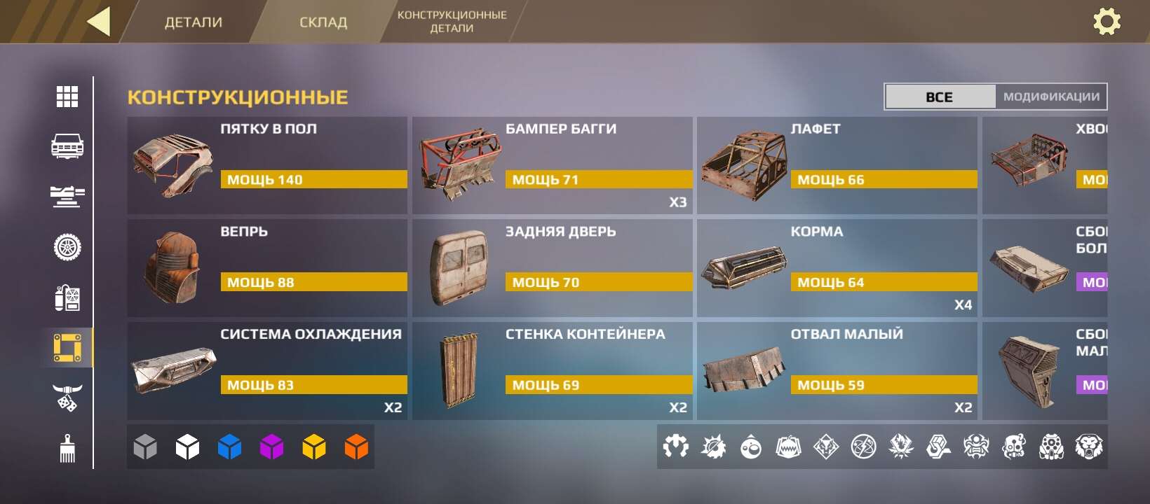 продажа аккаунта к игре Crossout