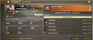 купить аккаунт Crossout