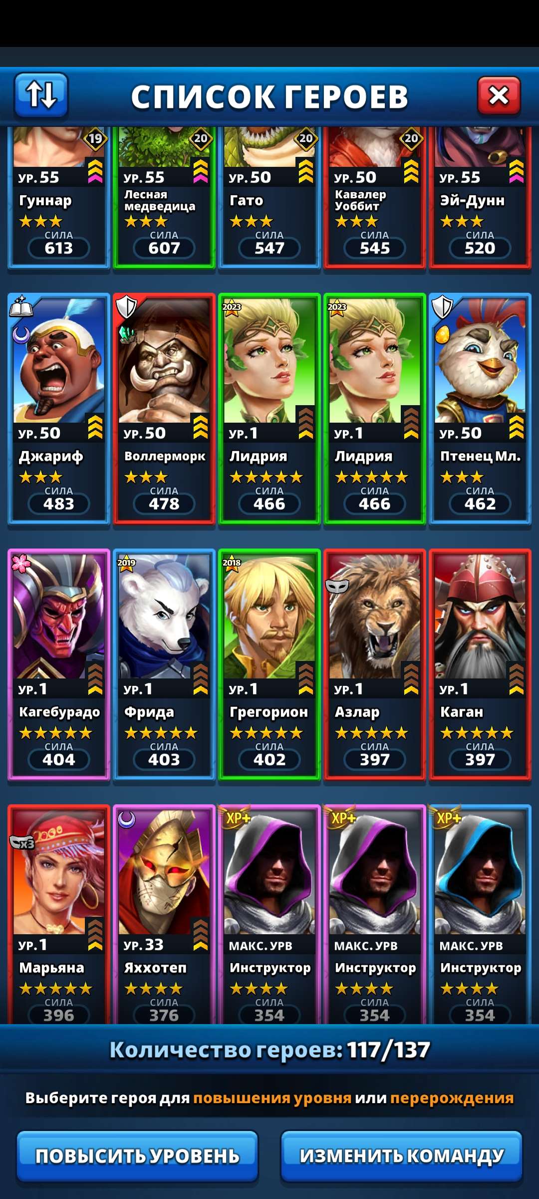 продажа аккаунта к игре Empires & Puzzles