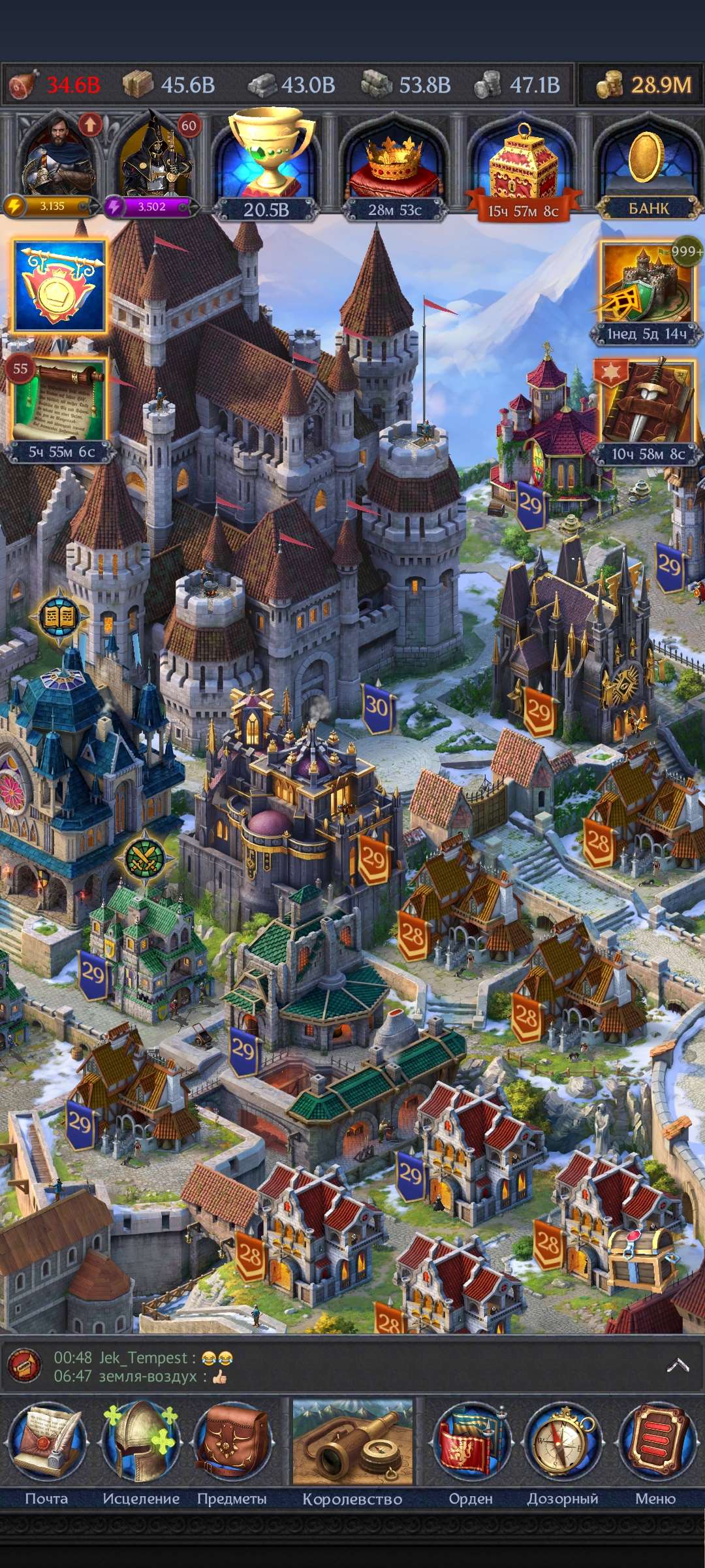 продажа аккаунта к игре Throne Kingdom at War