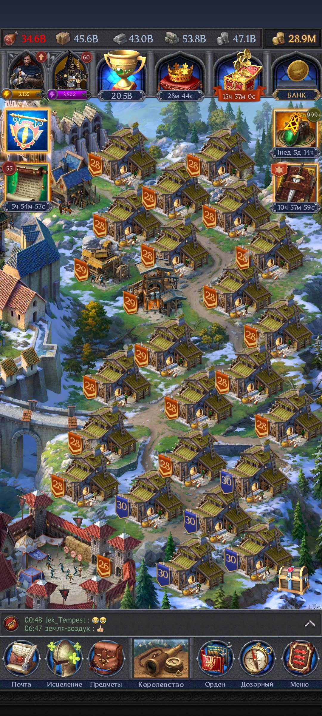 продажа аккаунта к игре Throne Kingdom at War