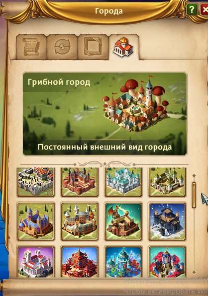 продажа аккаунта к игре Total Battle: Триумф