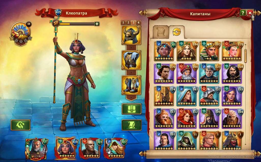 продажа аккаунта к игре Total Battle: Триумф