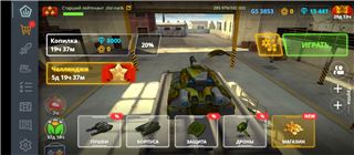 купить аккаунт Танки X Онлайн