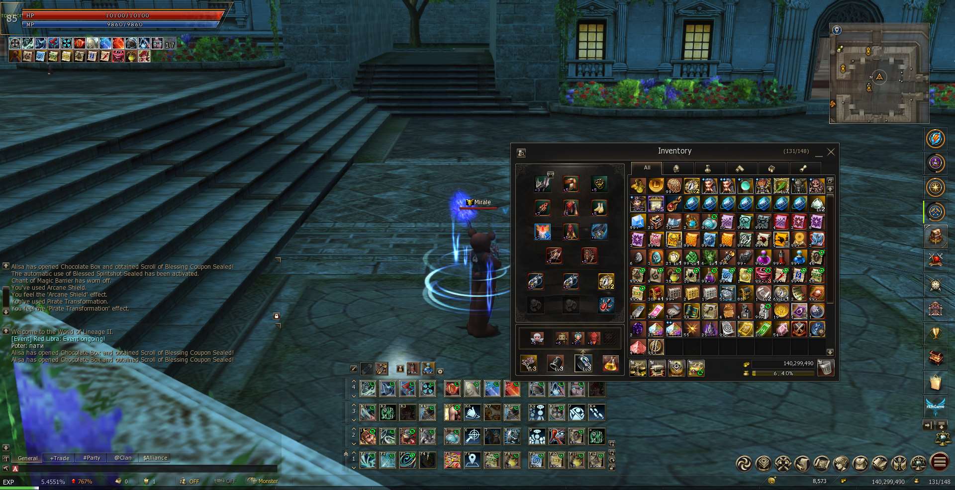 продажа аккаунта к игре Lineage 2