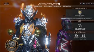 купить аккаунт WarFrame