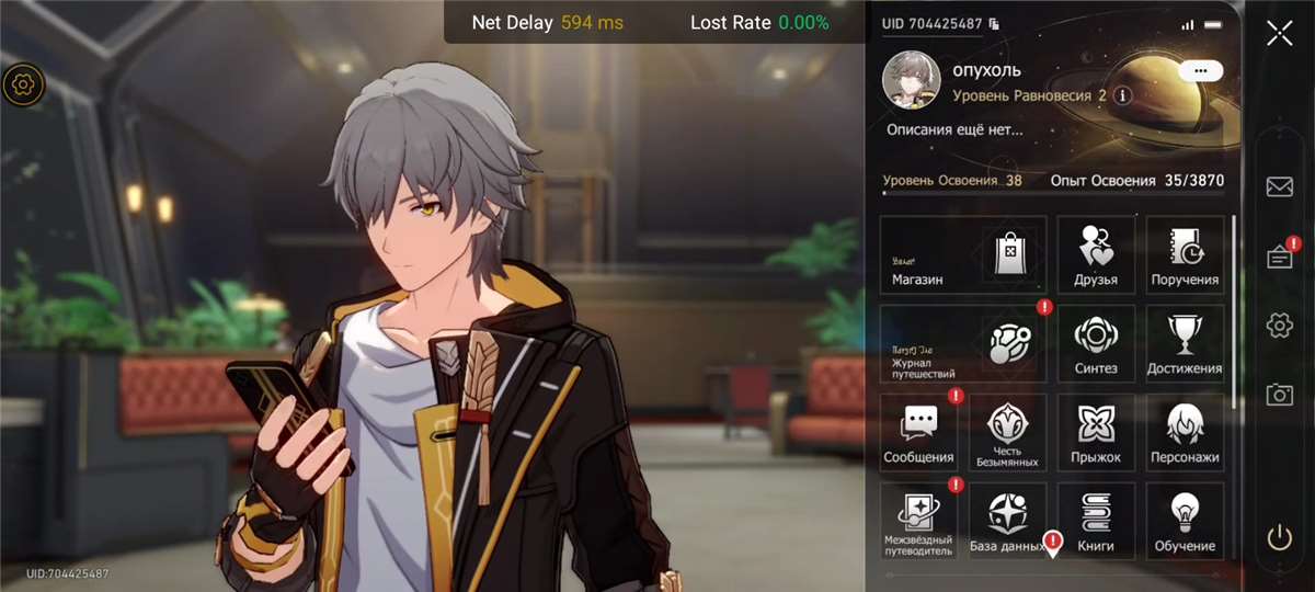 продажа аккаунта к игре Honkai: Star Rail