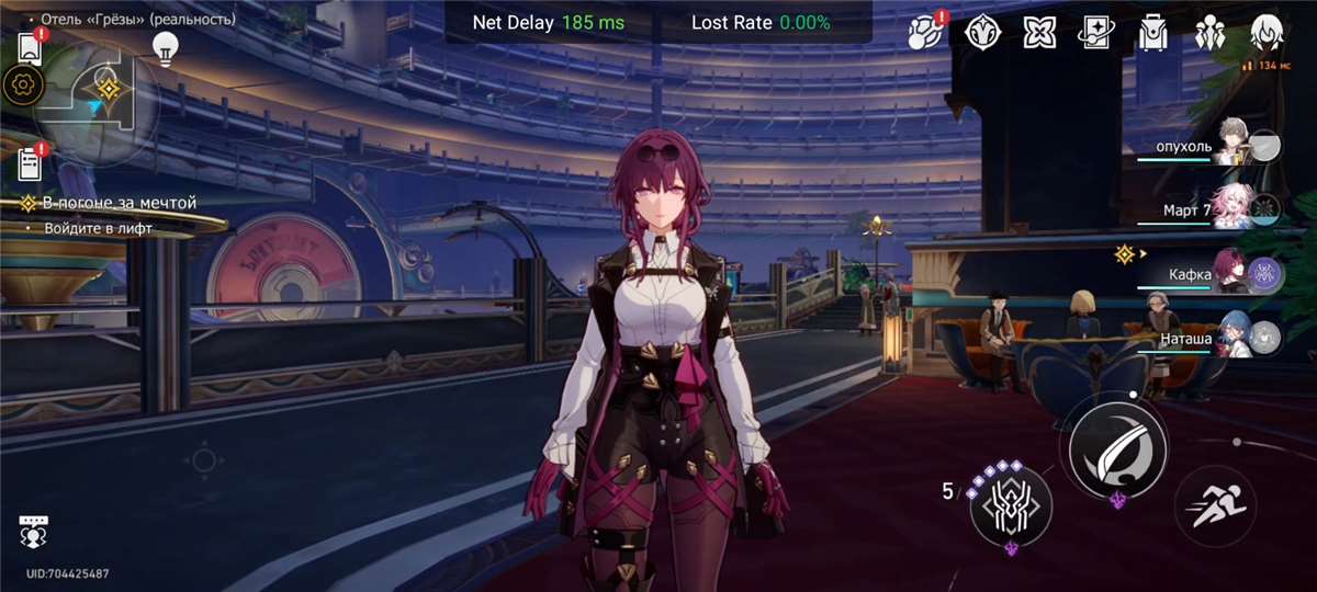 продажа аккаунта к игре Honkai: Star Rail