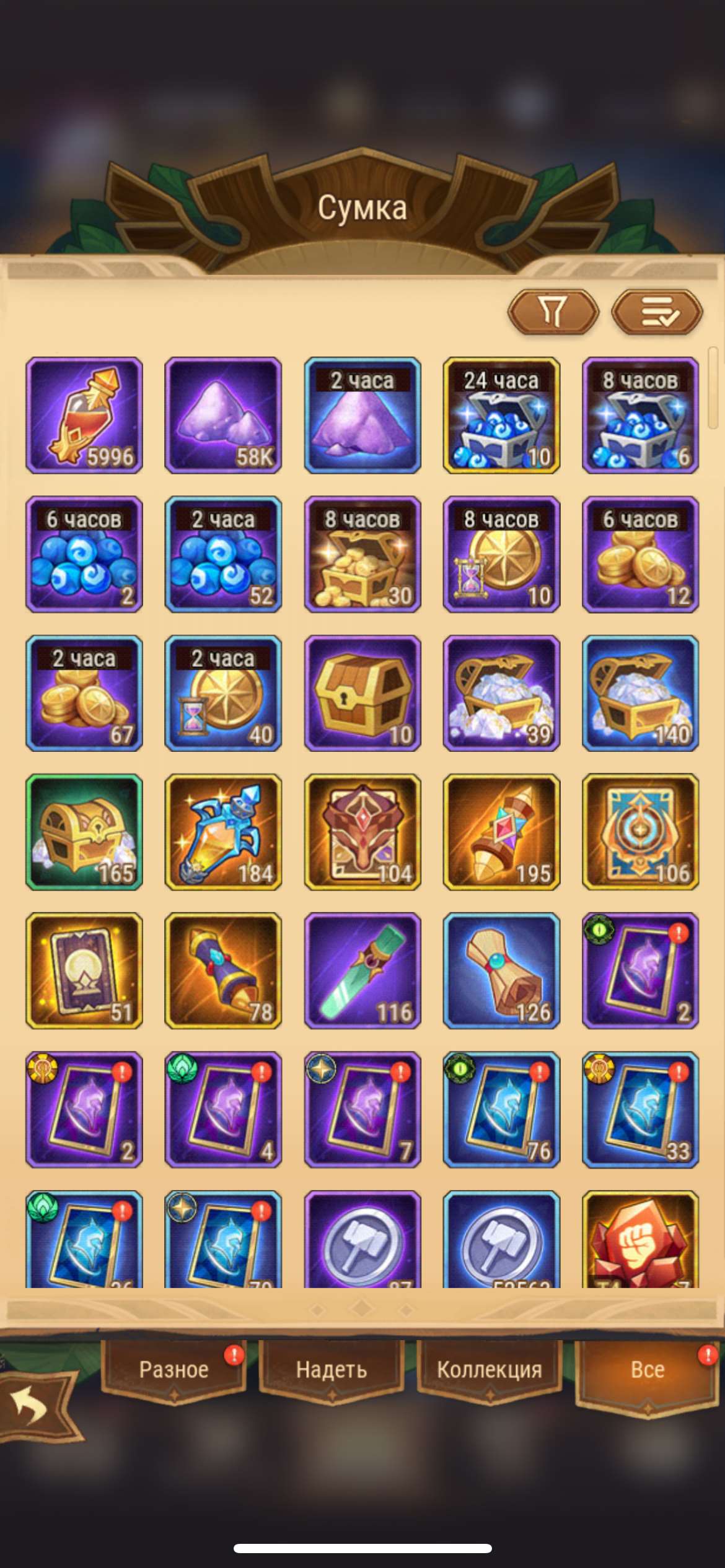 продажа аккаунта к игре AFK Arena
