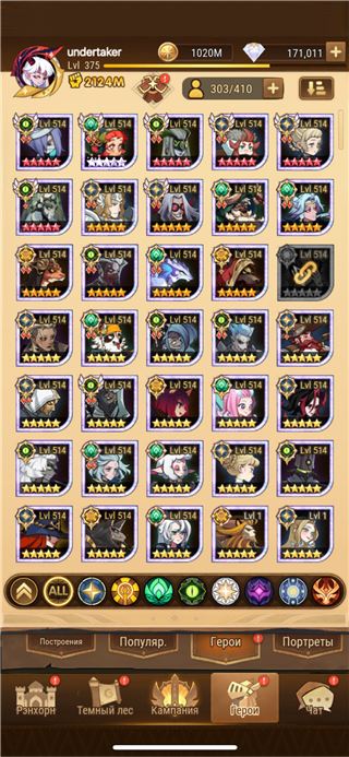 купить аккаунт AFK Arena