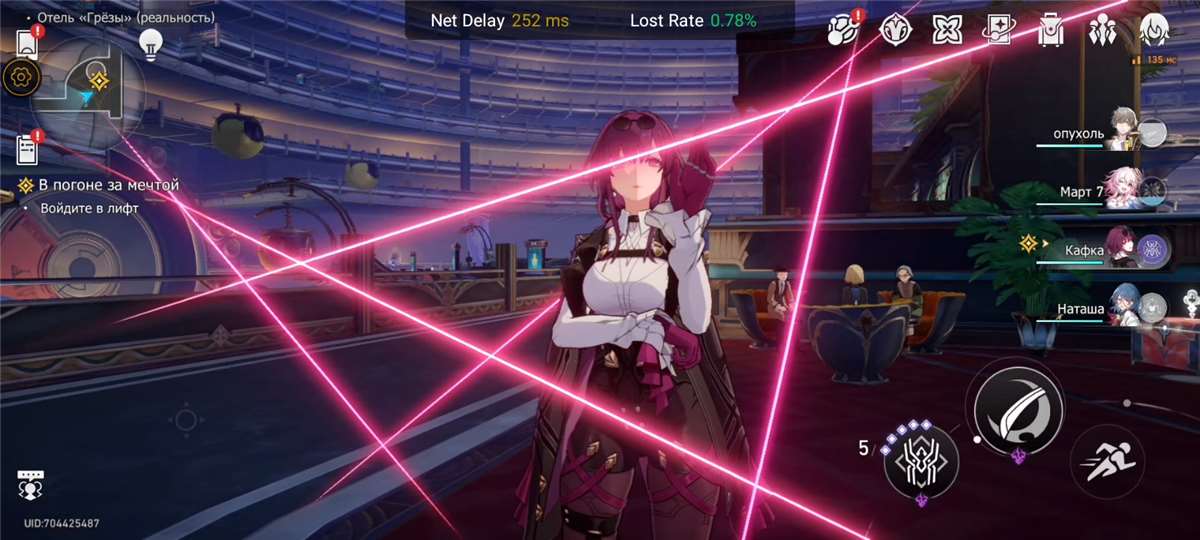 продажа аккаунта к игре Honkai: Star Rail