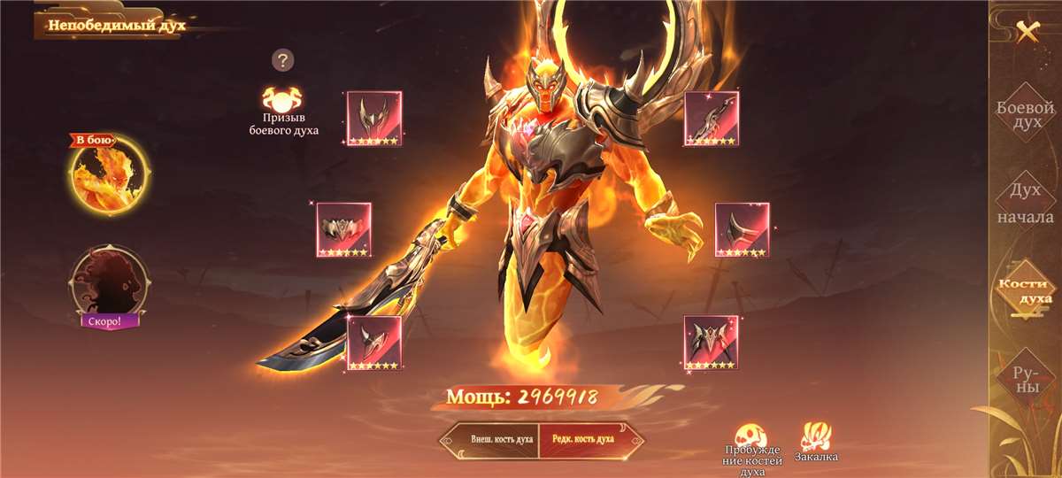 продажа аккаунта к игре Celestial Fantasy: Пробуждение