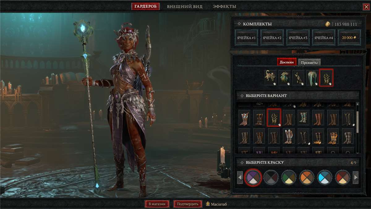 продажа аккаунта к игре Diablo 2,3,4