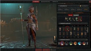 купить аккаунт Diablo 2,3,4