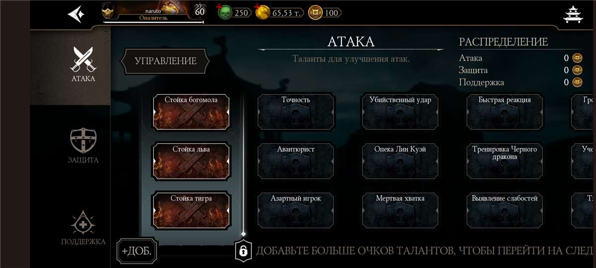 продажа аккаунта к игре Mortal Kombat 11