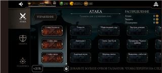 купить аккаунт Mortal Kombat 11