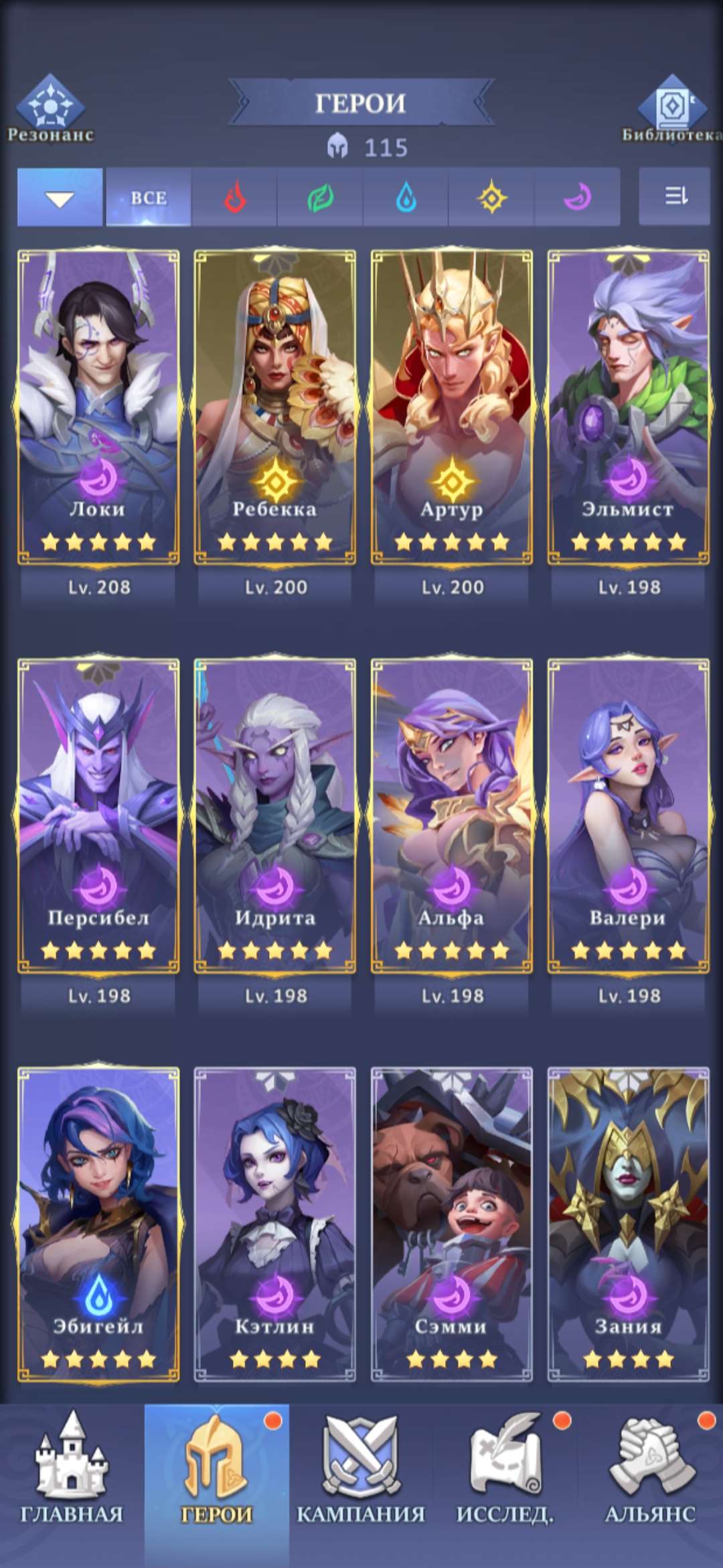 продажа аккаунта к игре Call of Antia