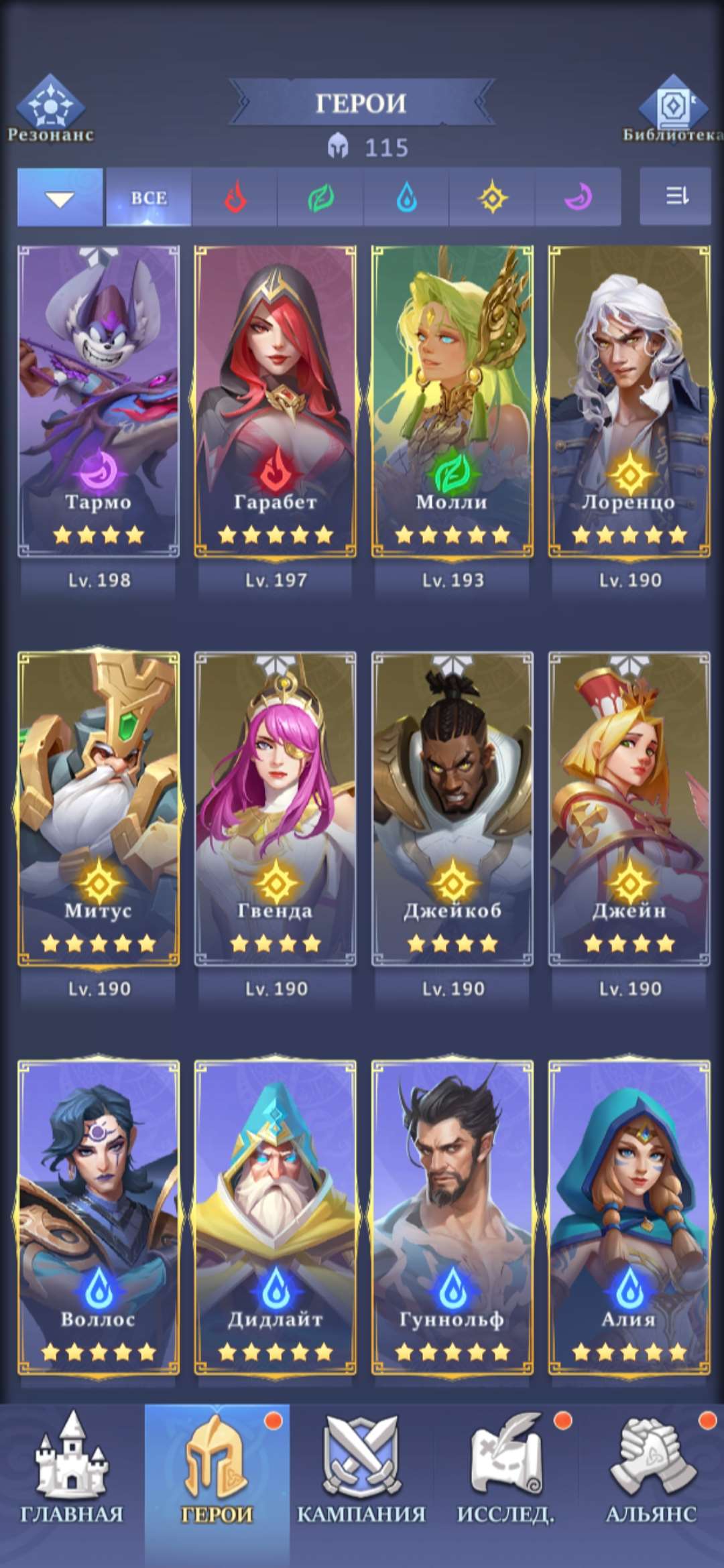 продажа аккаунта к игре Call of Antia