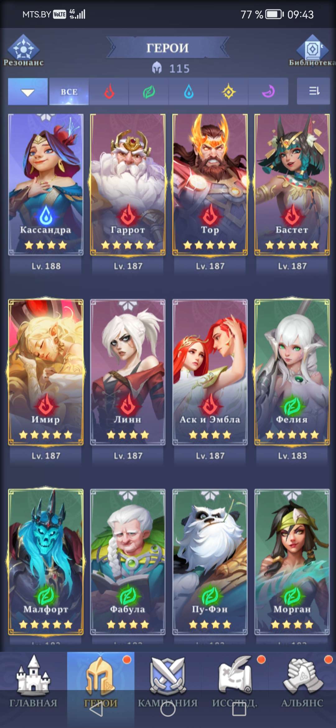 продажа аккаунта к игре Call of Antia