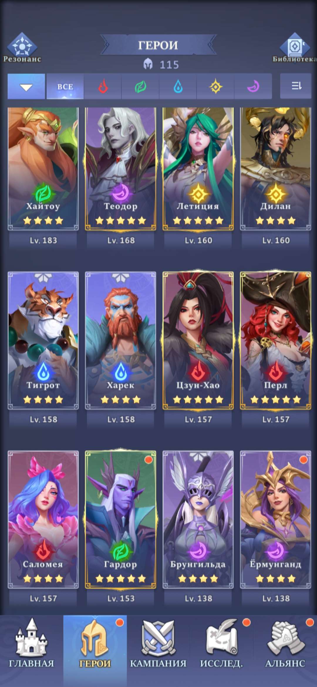 продажа аккаунта к игре Call of Antia