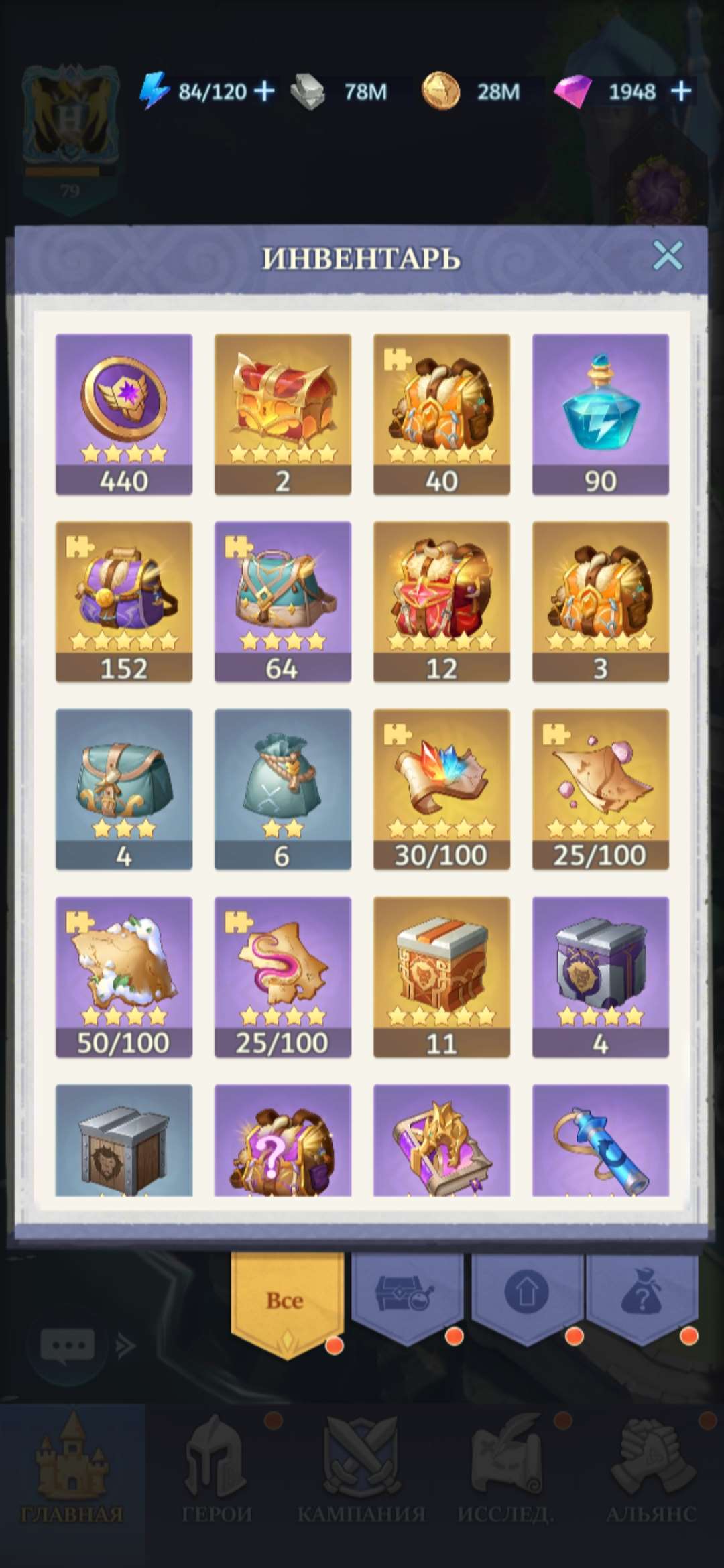 продажа аккаунта к игре Call of Antia