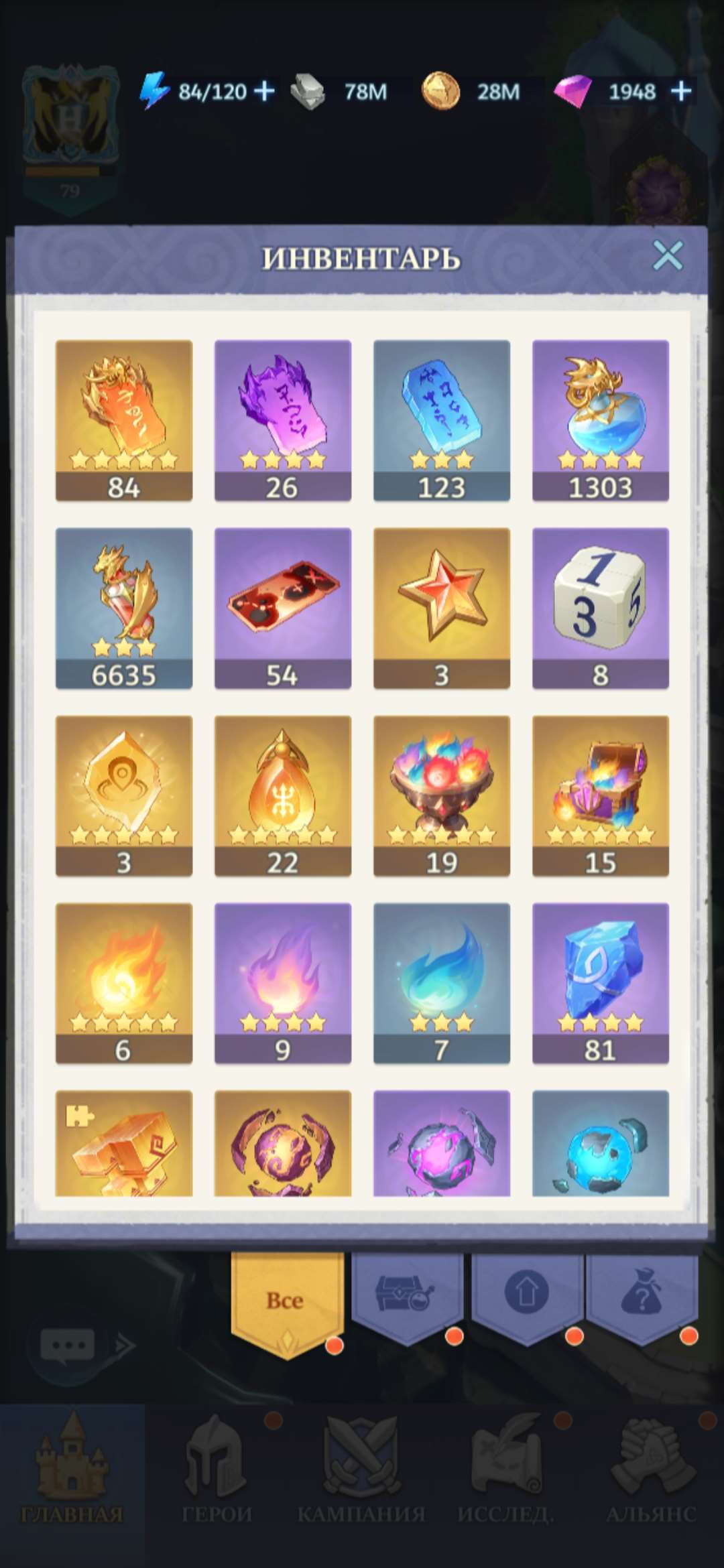 продажа аккаунта к игре Call of Antia