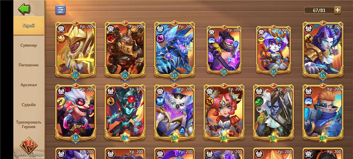 продажа аккаунта к игре Castle Clash