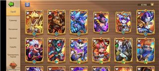 купить аккаунт Castle Clash