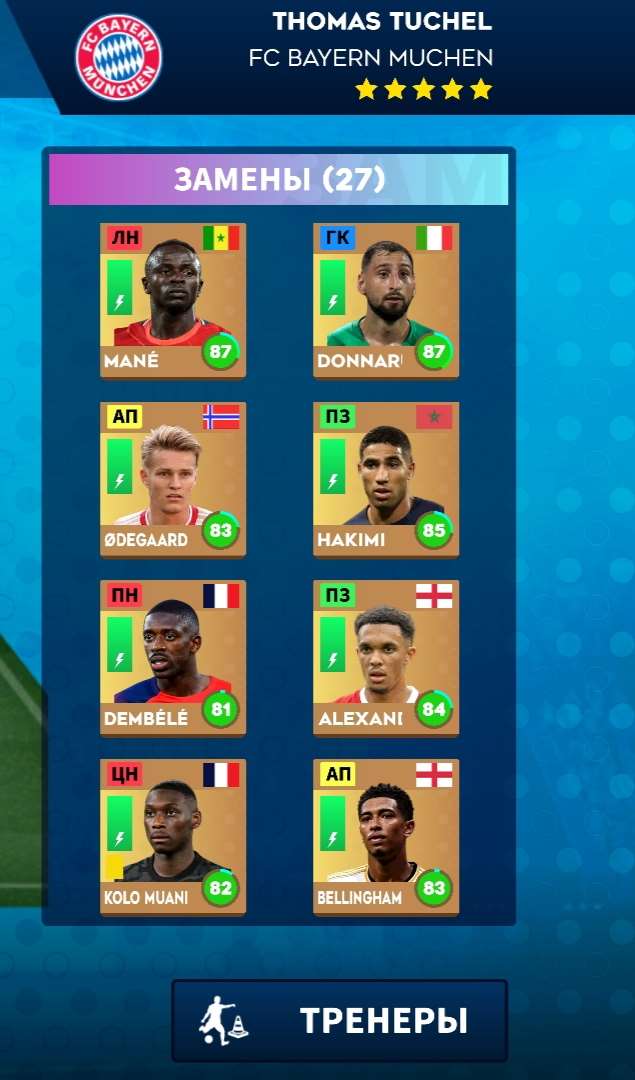 продажа аккаунта к игре Dream League Soccer