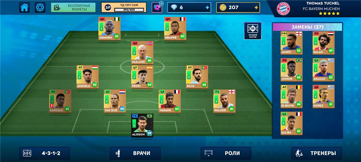 продажа аккаунта к игре Dream League Soccer