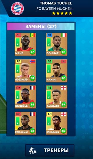 купить аккаунт Dream League Soccer