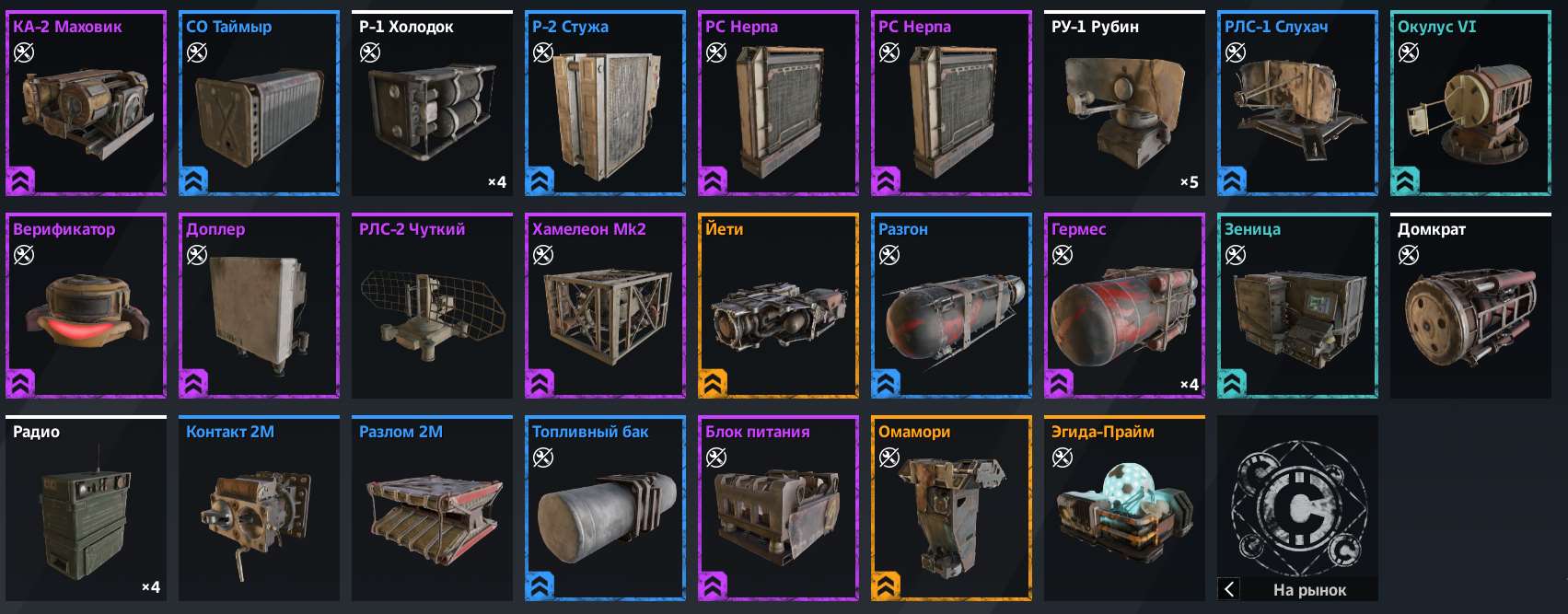 продажа аккаунта к игре Crossout