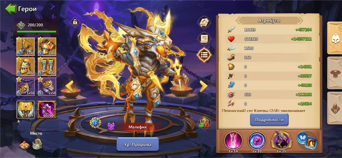 продажа аккаунта к игре Castle Clash