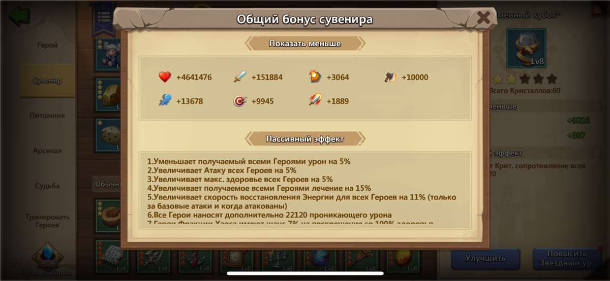 продажа аккаунта к игре Castle Clash