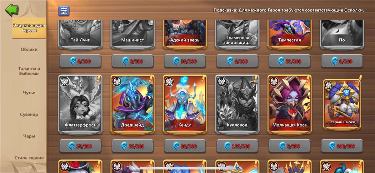 продажа аккаунта к игре Castle Clash