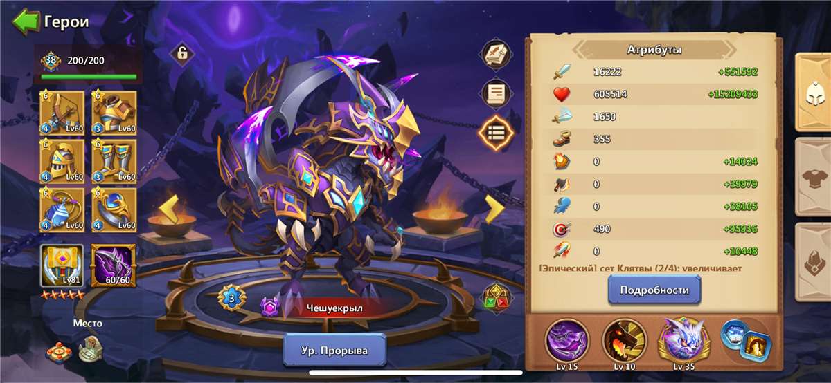 продажа аккаунта к игре Castle Clash