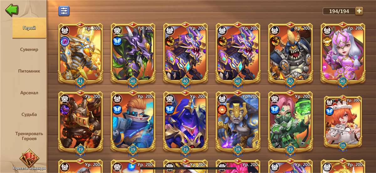 продажа аккаунта к игре Castle Clash