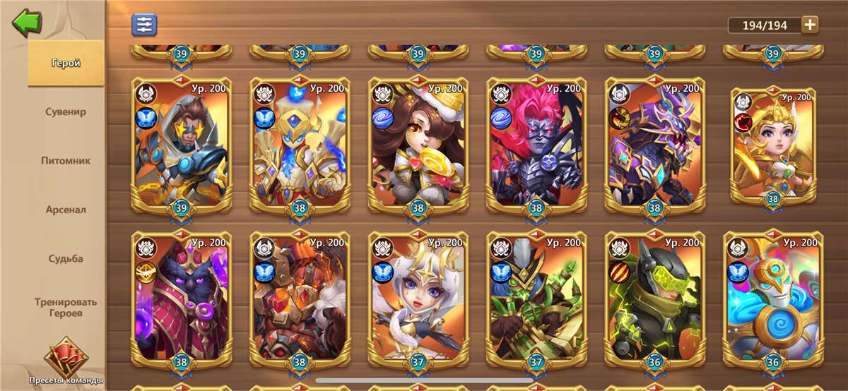 продажа аккаунта к игре Castle Clash