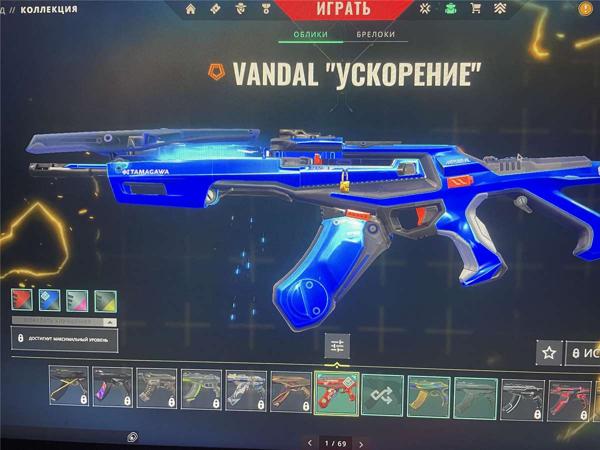 продажа аккаунта к игре Valorant