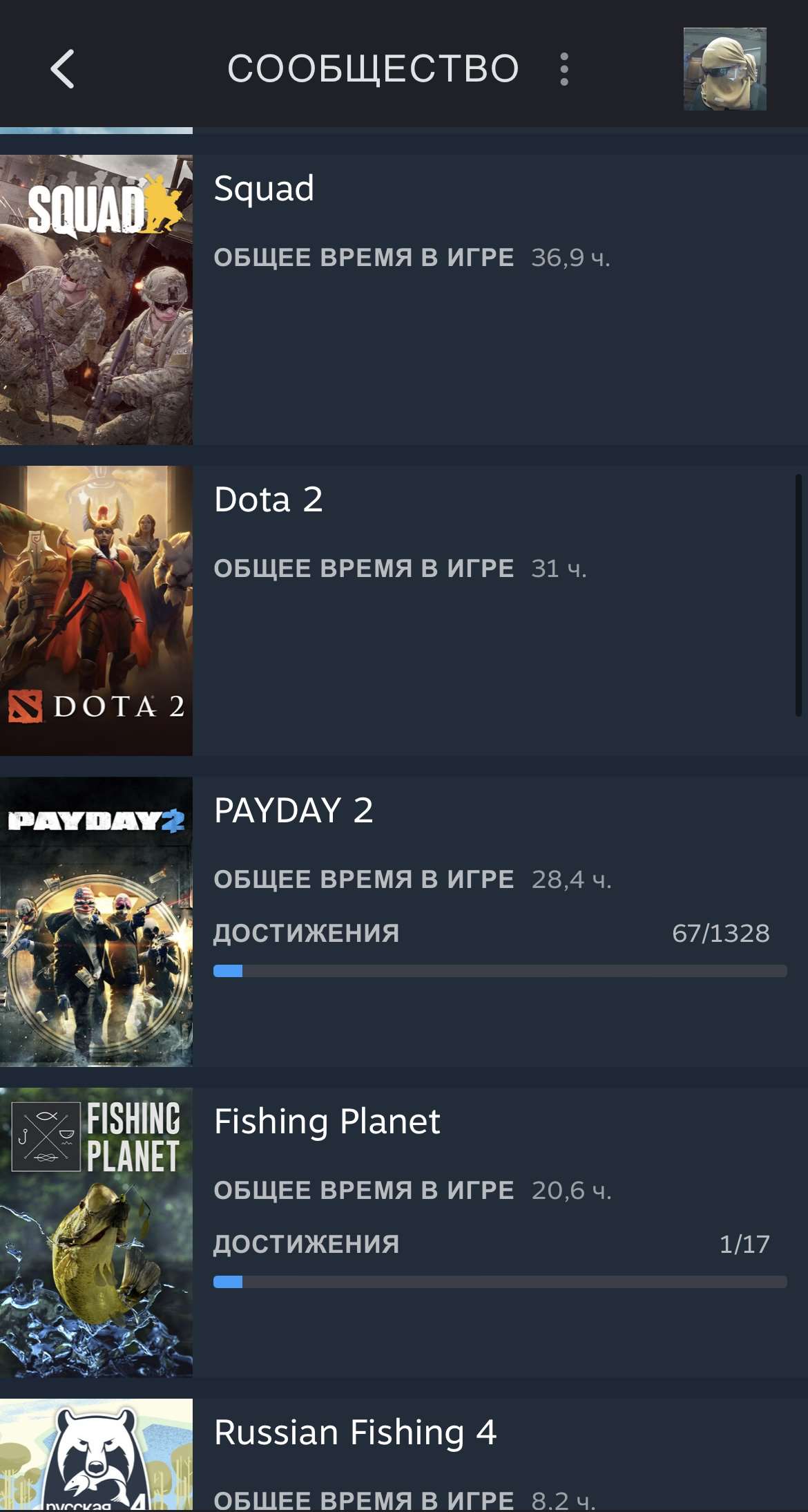 продажа аккаунта к игре Arma 3