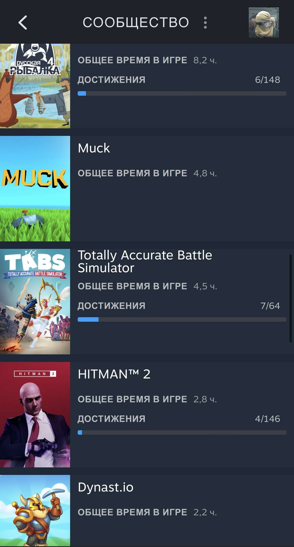 продажа аккаунта к игре Arma 3