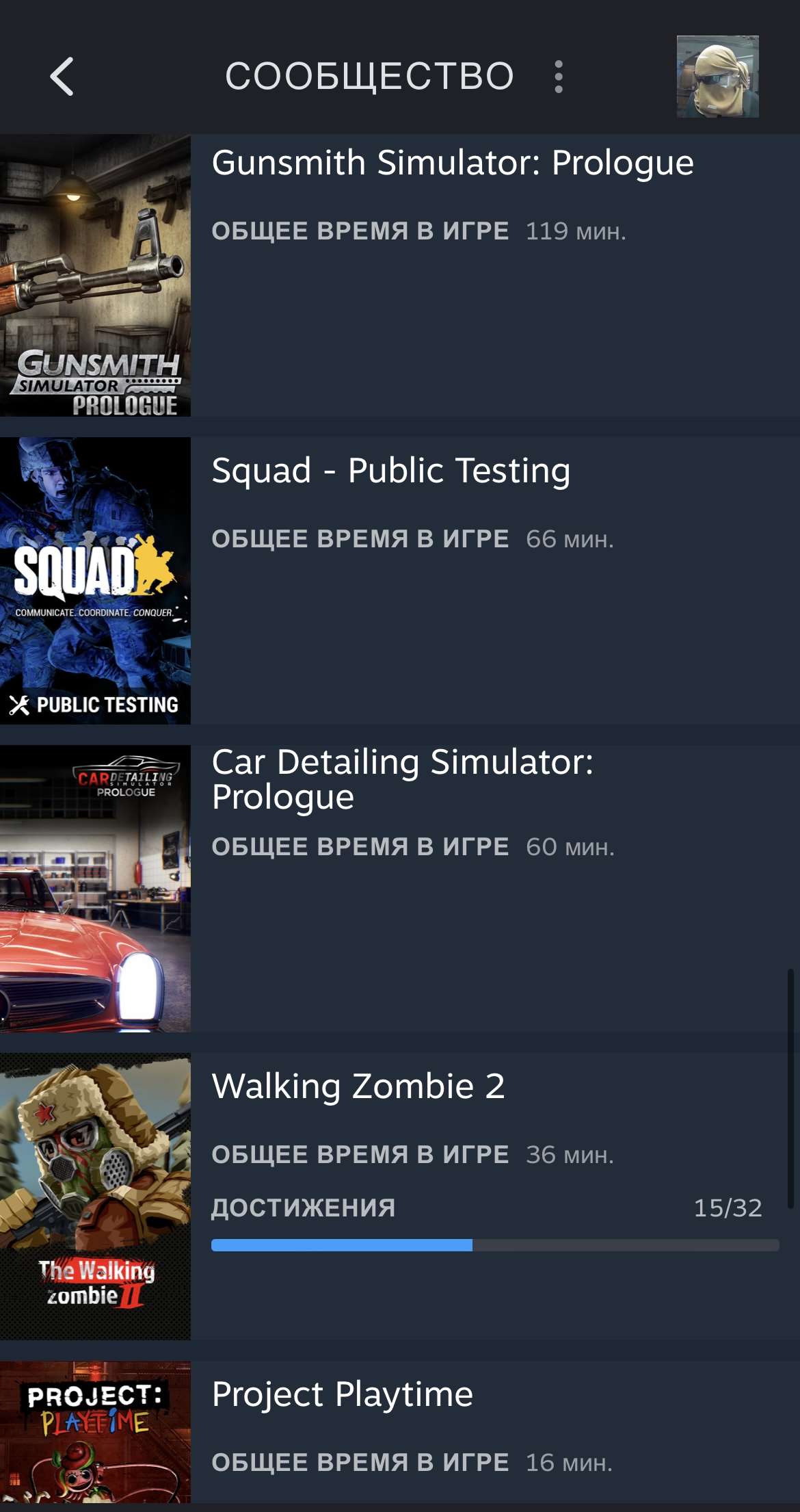 продажа аккаунта к игре Arma 3